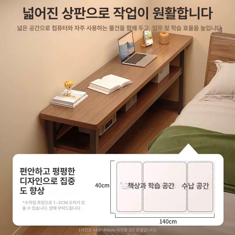 슬림 좁고긴책상 침대용 탁자 좁고긴테이블 간이 폭좁은테이블 데스크 사이드테이블 - 상세 이미지 4
