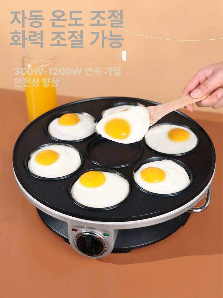 전기 계란후라이기 에그팬 7구 달걀 가정용 자취 식당 세븐홀 메이커 다용도 - 상세 이미지 5
