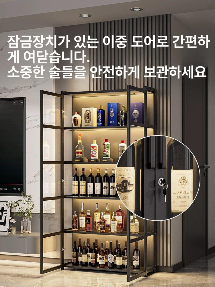 술진열장 조명 장치 술 양주 보강 장식장 케익 우유 잠금 잠금장치 보관 와인 캐비닛 수납 - 상세 이미지 3
