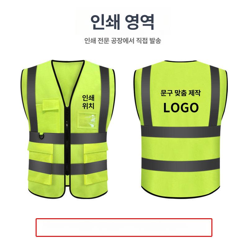 고시인성 안전조끼 작업용 망사 안전복 야간 반사띠 남성 통기성 반사조끼 산업현장 - 상세 이미지 4