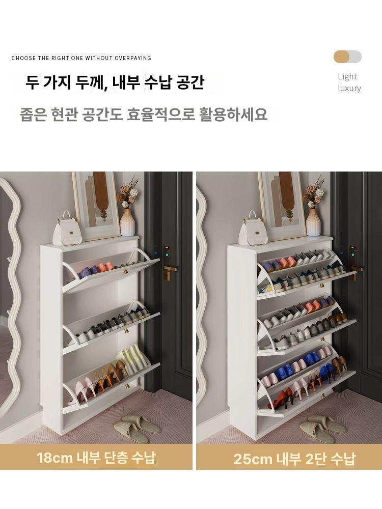 현관신발장 슬림형 틈새수납 원룸 좁은공간 미니신발정리 벽면붙박이 - 상세 이미지 4