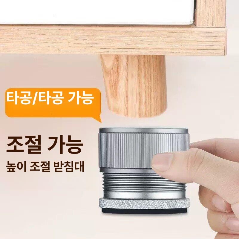 메탈 다리 침대 교체용 발 프레임 지지 가구용 바닥 캐비닛 받침 조절식 - 상세 이미지 5