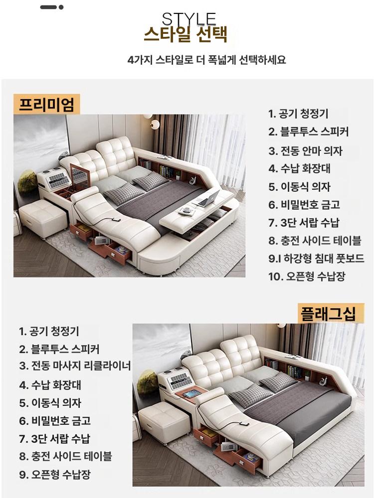 침대 더블 수납형 전동 리프팅 마사지 기능 고급 침구 프레임 침대 - 상세 이미지 4