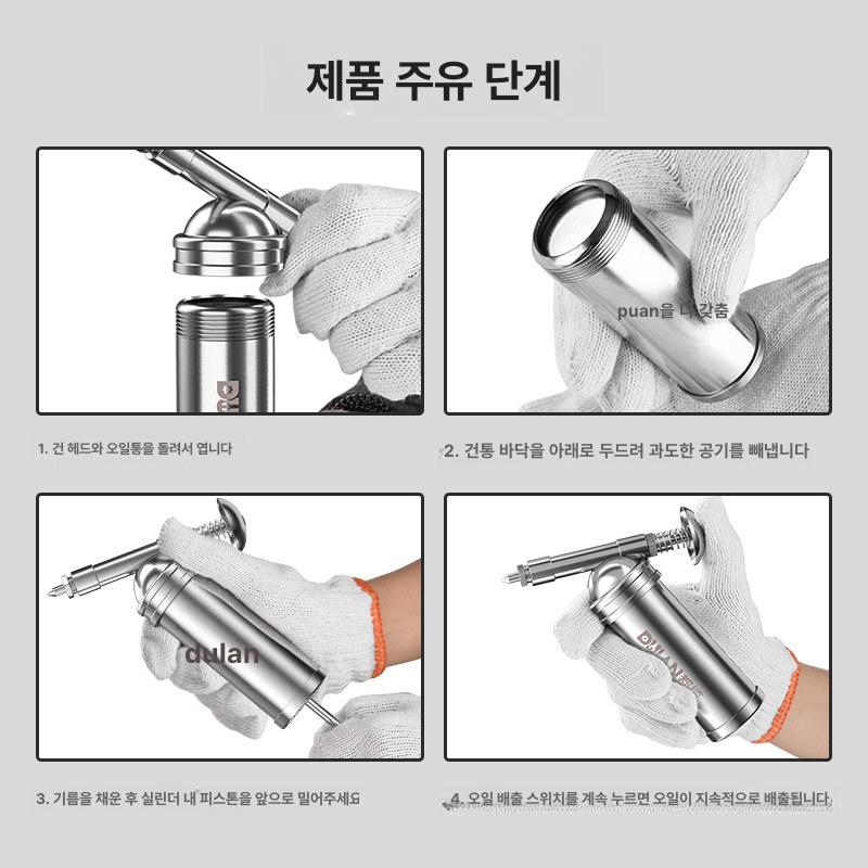 소형 미니 구리스 건 용량 그리스건 노즐 그리스 출력 핸드 윤활유 전동 베어링 인젝터 - 상세 이미지 5