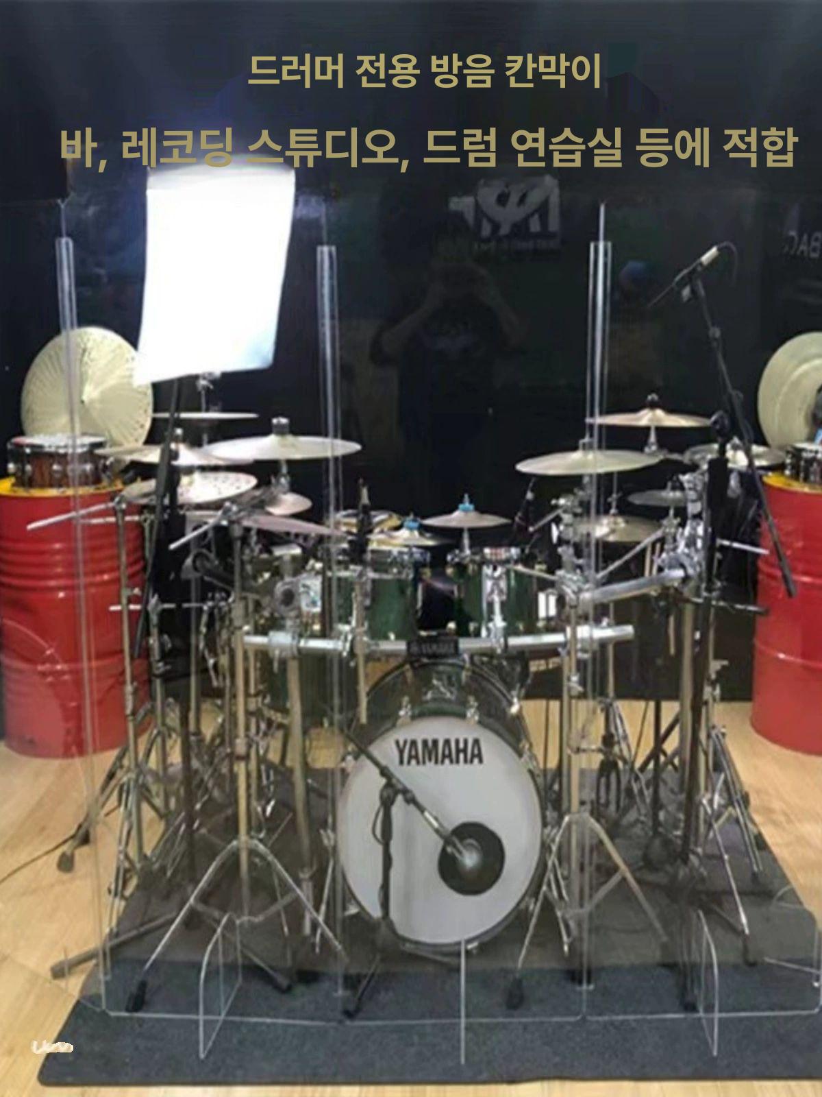 투명 차음판 연습실 드럼쉴드 가림막 드럼방음부스 흡음판 소음 드럼방음벽 판넬 - 상세 이미지 2