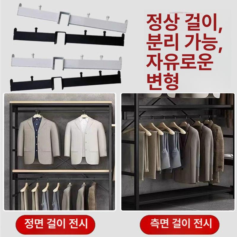 진열대 디스플레이 인테리어 의류매장 파이프 거치대 매장행거 매장용행거 전시랙 - 상세 이미지 2