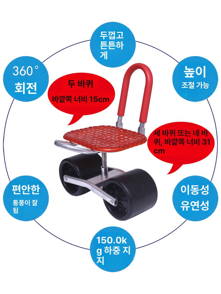 농사용 고추따기의자 바퀴달린 작업의자 이동식 수확기 2륜 카트 그린 - 상세 이미지 4