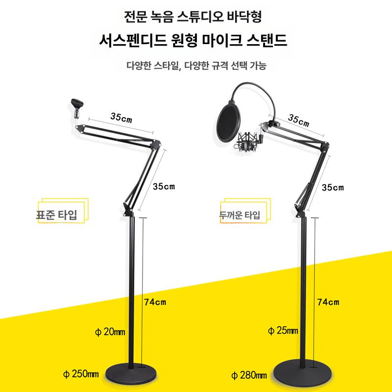 걸이 마이크스탠드 자바라 홀더 무선마이크거치대 지지대 직선봉 고정 무대 - 상세 이미지 4