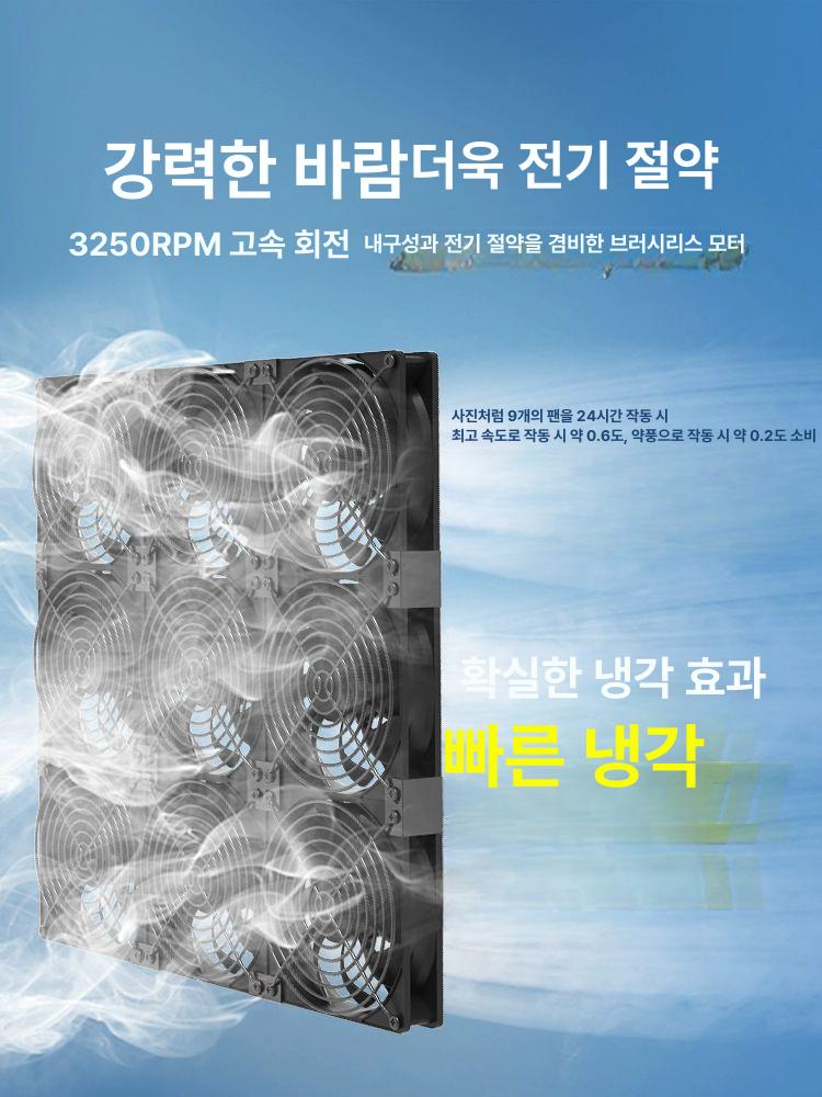 자기부상 냉각팬 강풍 고속 쿨링 어항용 냉각기 순환팬 저소음 강력한 바람 냉풍 - 상세 이미지 2