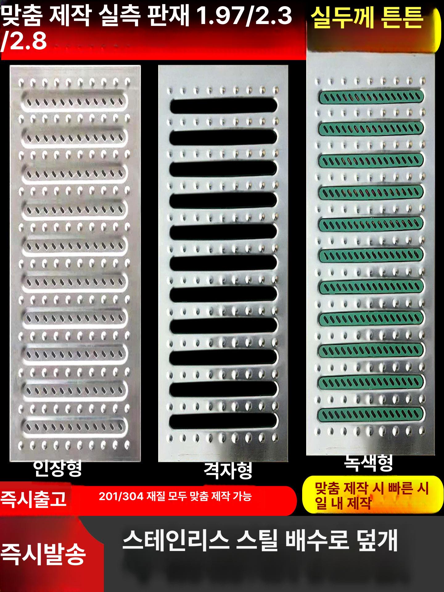 올 스텐 엠보 논슬립 원형 60폭 계단 경사로 미끄럼방지 패드 - 상세 이미지 2