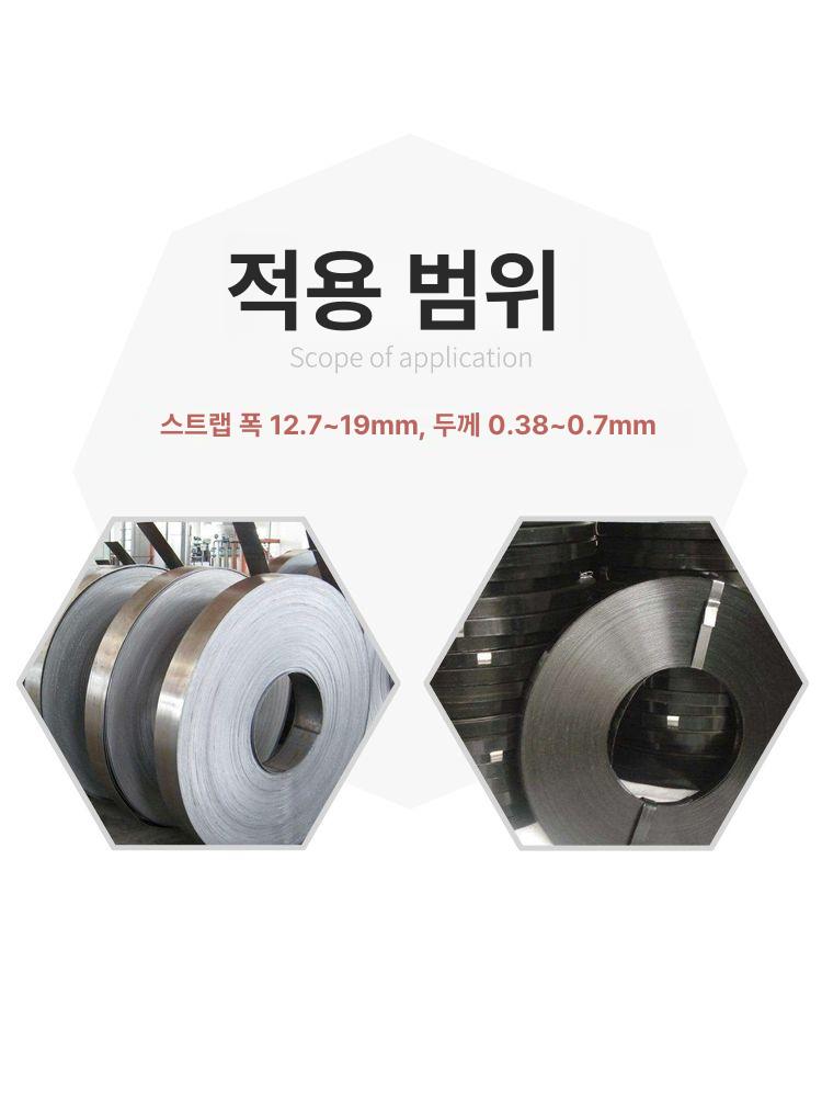 철밴딩기 밴드 수동 무클립 화물 휴대용 폭 보강형 포장결속기 수공구 - 상세 이미지 2