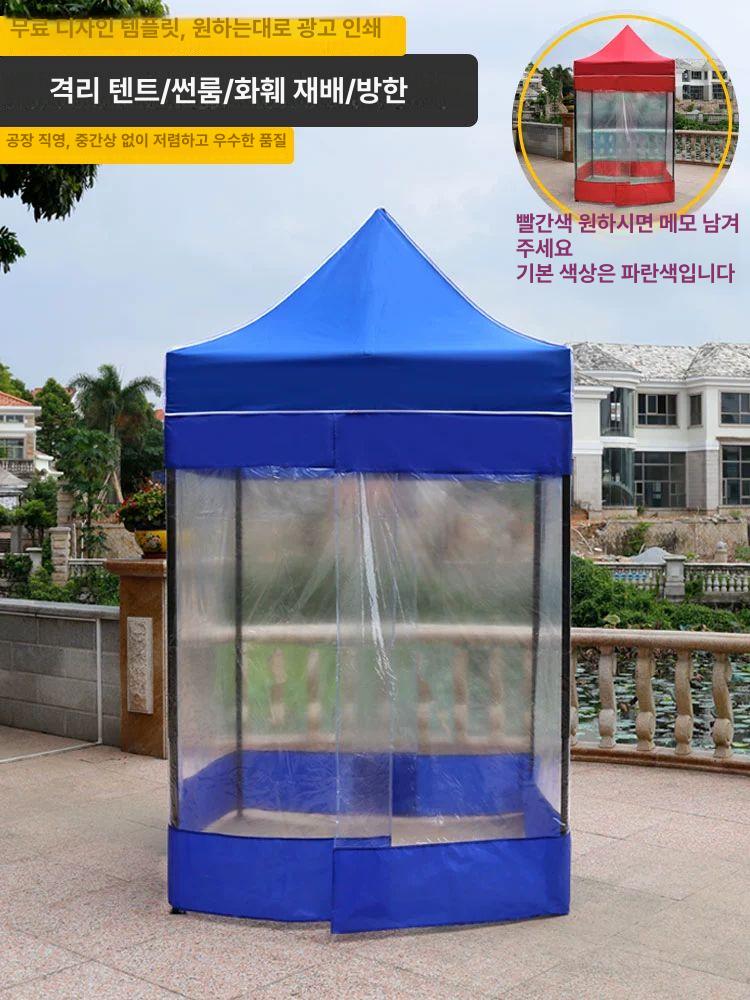 투명방풍 캐노피천막 야외 비닐 방수 캠핑 부스 테라스 몽골텐트 대기실 행사용천막 - 상세 이미지 2