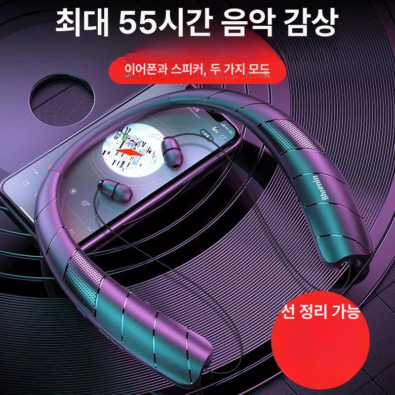 헤드셋 이어폰 넥밴드 스피커 무선이어폰 블루 공식 표준 - 상세 이미지 2