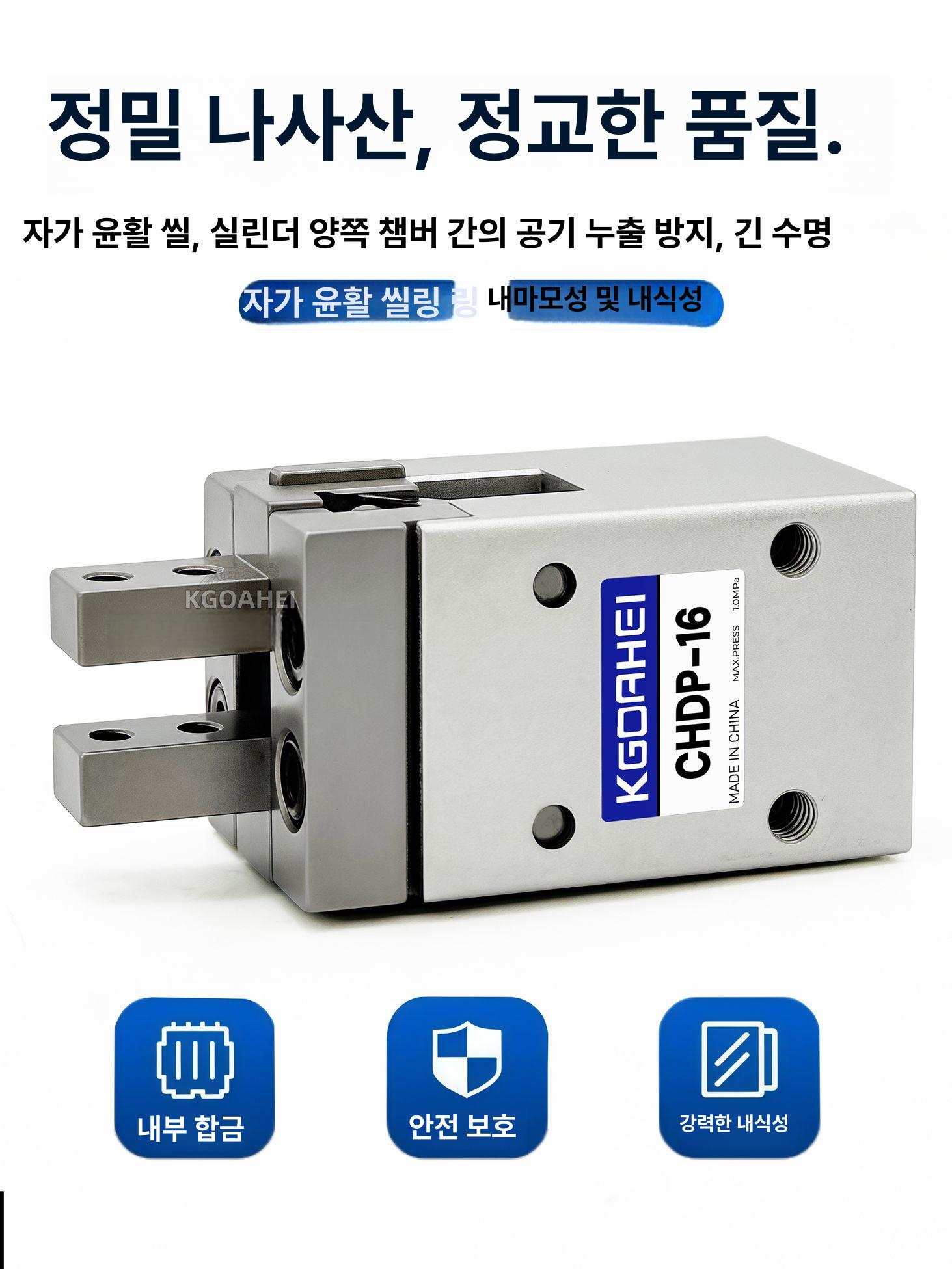 공기유압 솔레노이드 실린더 산업용 정밀 제어 밸브 부품 자동화 장비 시스템 - 상세 이미지 4