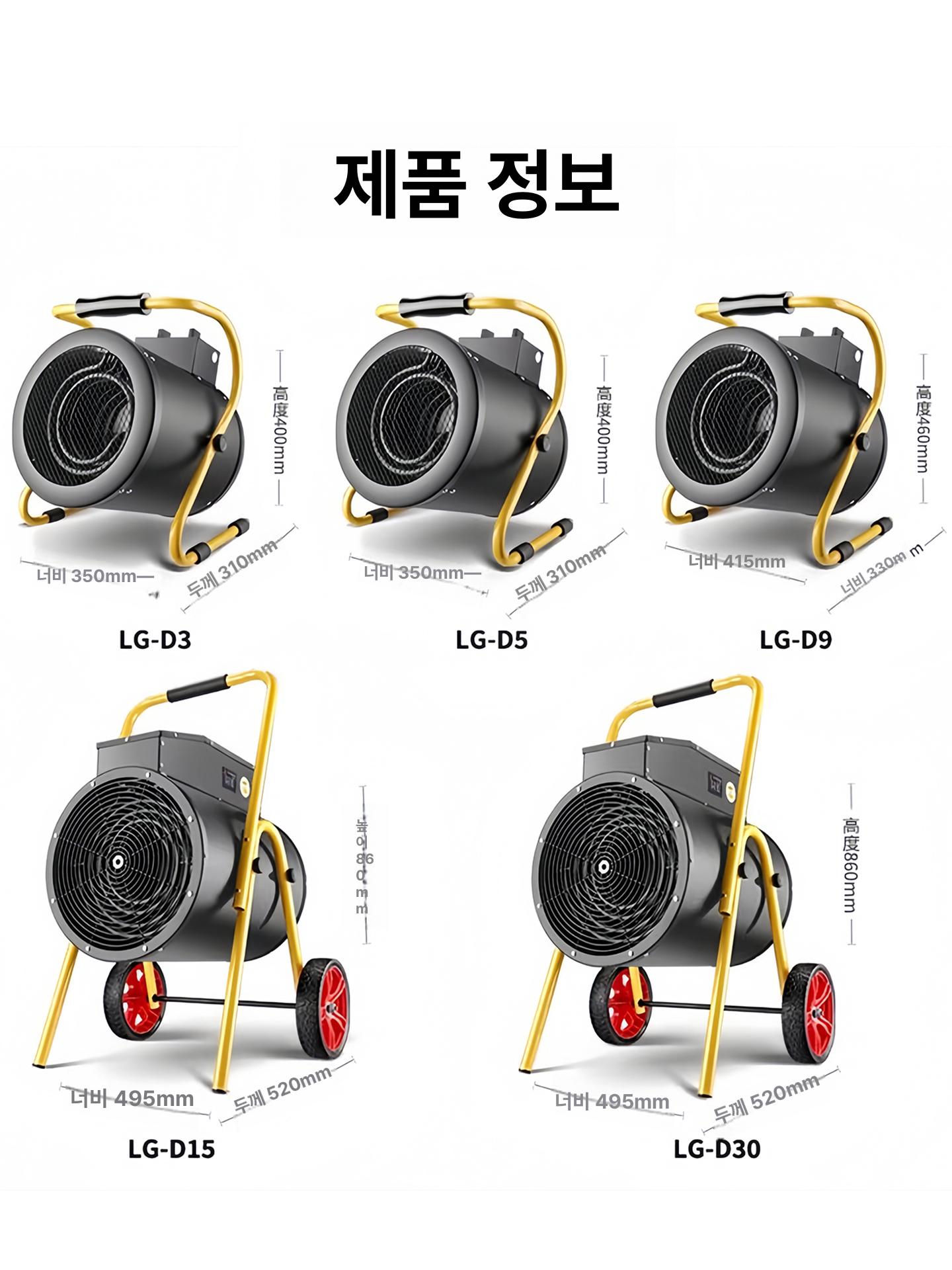온풍기 비닐하우스 보온 컨테이너 온실 열교환기 산업용 난방 농업용 판형 전기 농막 - 상세 이미지 5