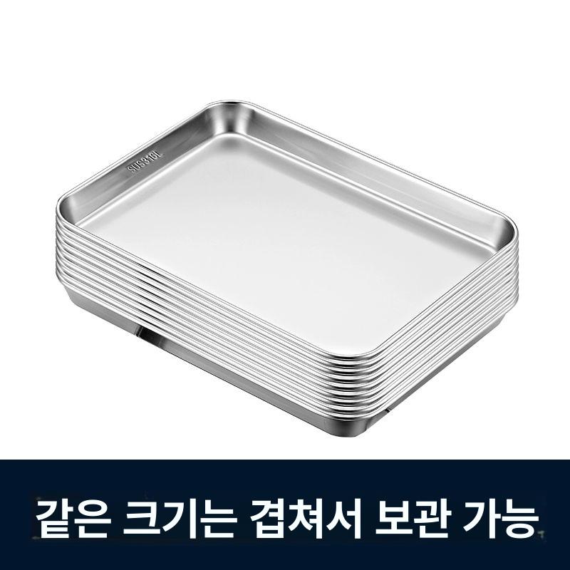 제빵용 사각트레이 스텐 업소용 밧드 오븐팬 대형트레이 베이커리 특대 가정용 제과용 - 상세 이미지 5