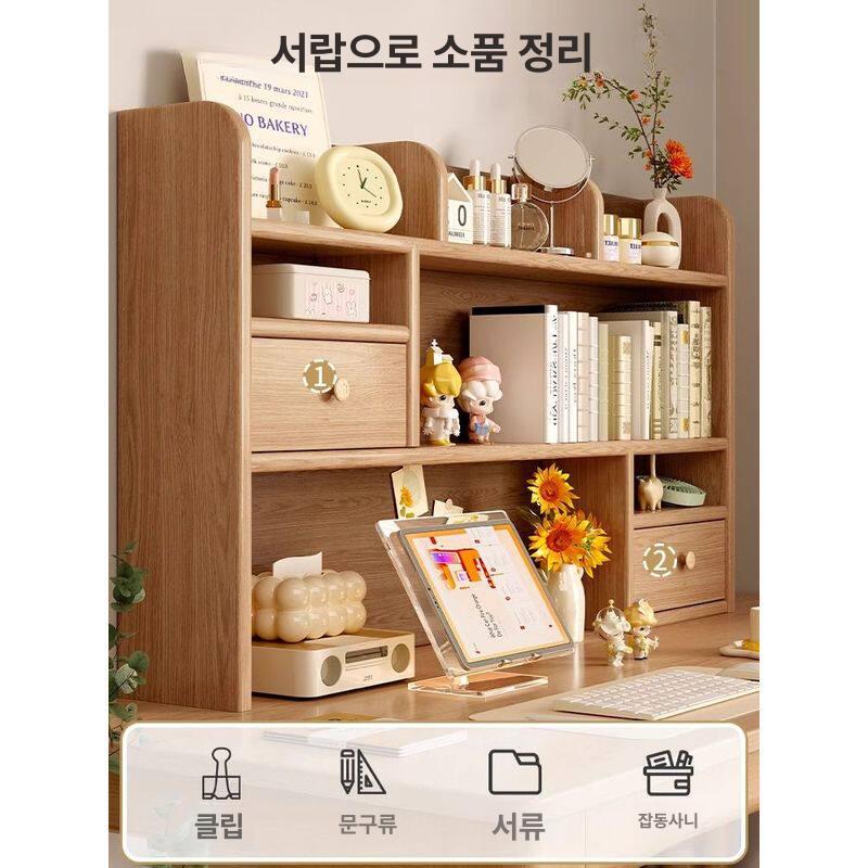 사무실 책상위책장 수납장 북꽂이 인테리어 책꽂이정리함 책상정리선반 다용도 - 상세 이미지 4
