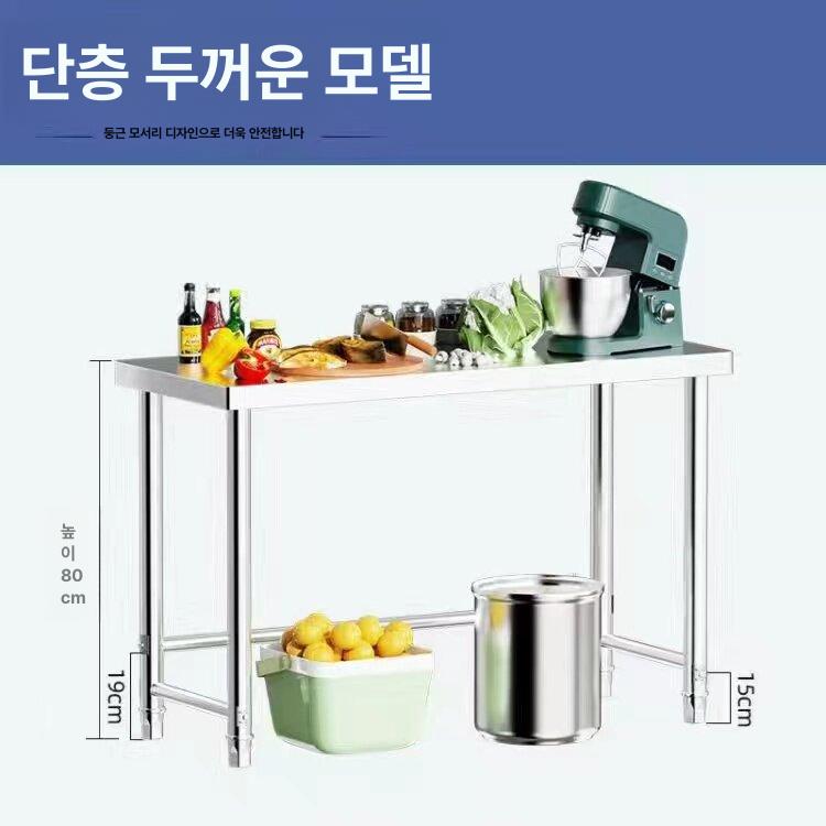 스테인리스 식탁 카페 업소용 철제 높이조절 바 스툴 좌석 카운터 - 상세 이미지 2