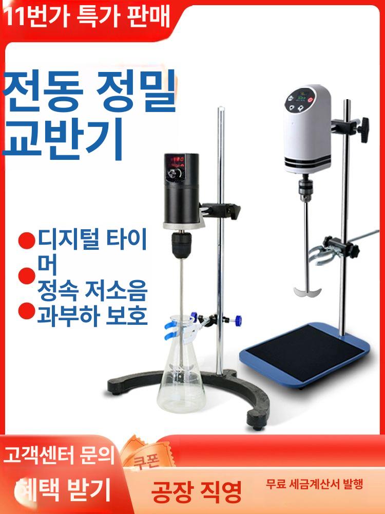 전동 교반기 산업용 혼합기 콘크리트 배합 반죽 탁상형 드릴 공업용 믹서 - 상세 이미지 2