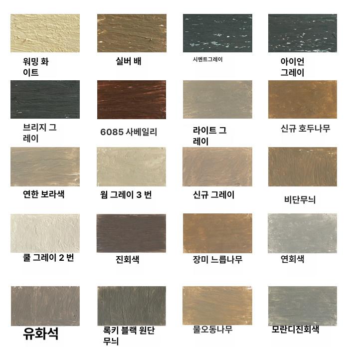 목재 스크래치 메꾸미 연성 잔기스 가구 세트 메꿈제 퍼티 장판 마커 보수 크레용 나무 - 상세 이미지 4