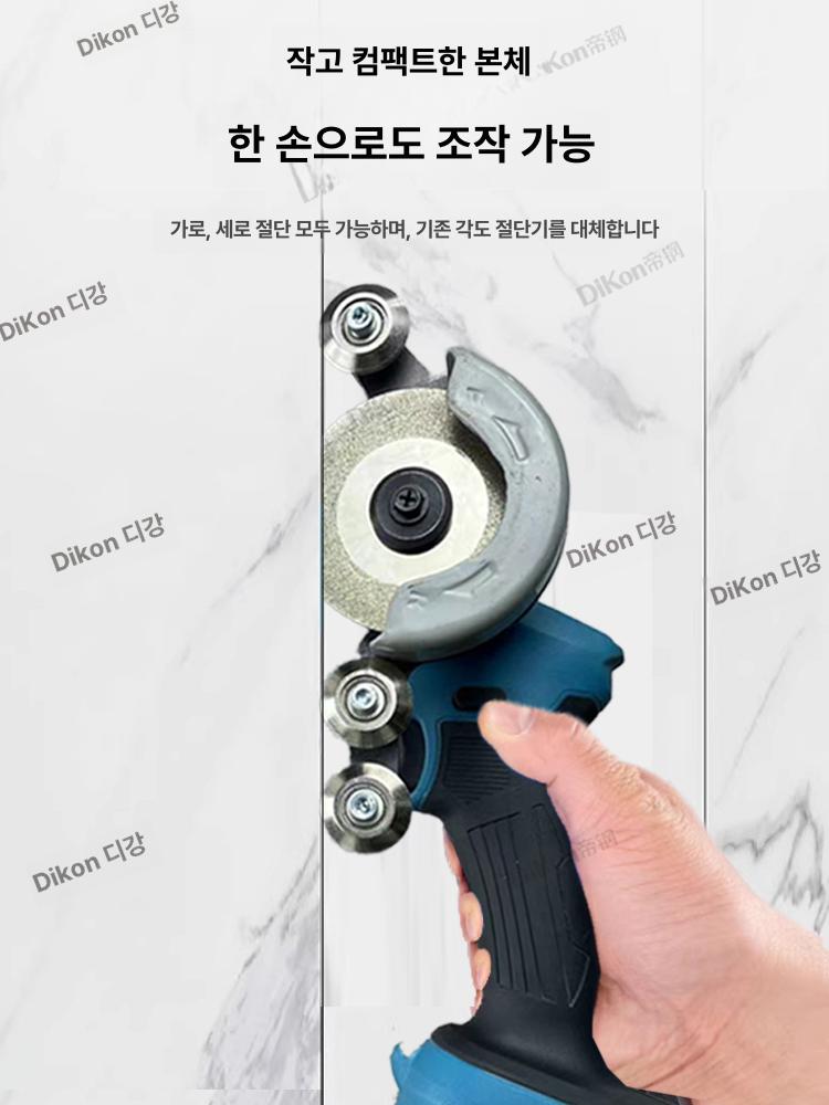 무선 그라인더 타일 줄눈 제거 건축 공구 홈 리모델링 틈새 청소 절단 작업 도구 세트 - 상세 이미지 4
