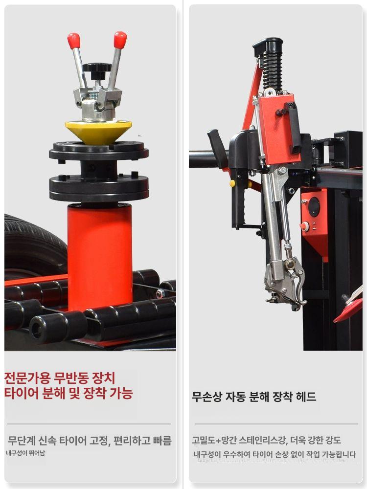타이어 탈착 리무버 스노우체인 정비 공구 세트 분해 교체 지렛대 클램프 리프트 도구 - 상세 이미지 4