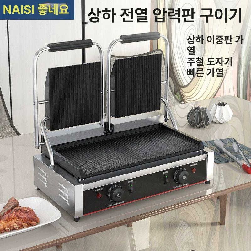 업소용 양면 그릴 파니니 머신 2구 핫플레이트 철판 베이글 프레스기 - 상세 이미지 2