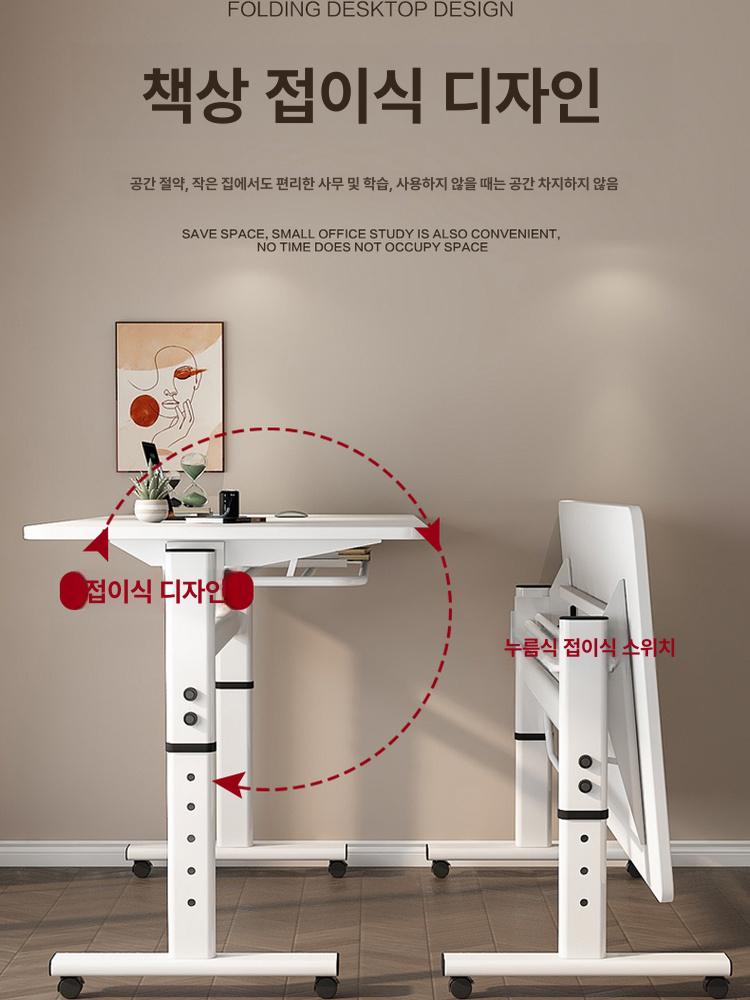 높낮이조절 스탠딩책상 앉아서 서서하는 전자식 높이조절 멀티 워크테이블 - 상세 이미지 3