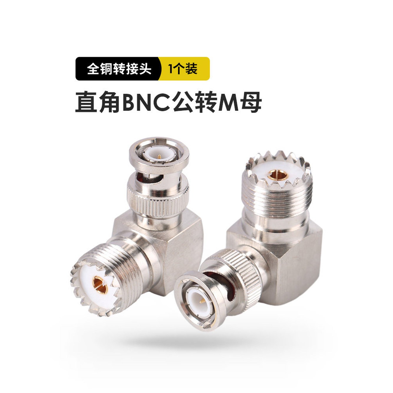 5개 UHF SO239 납땜 259 PL LMR195 보호 컨버터 - 상세 이미지 3