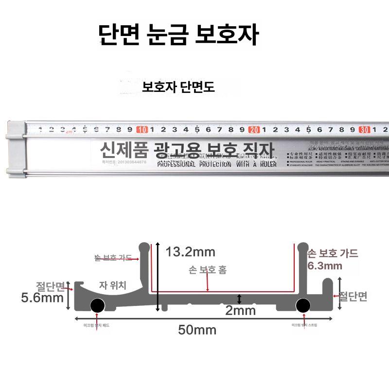 슬라이딩 커팅자 알미늄 재단 자르기 칼날 미끄럼 이중 직선자 작업 각도 방안자 - 상세 이미지 4