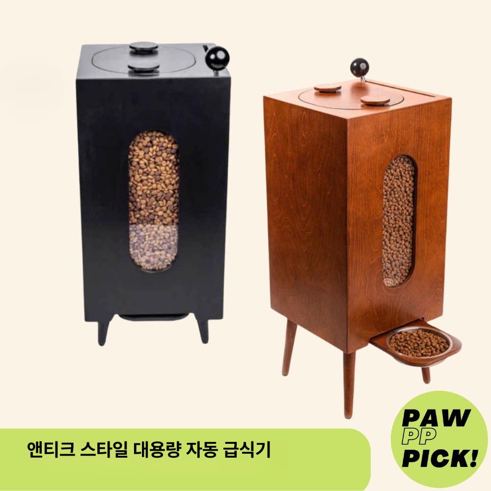 사료 반자동강아지급식기 애견 보관 급수 자동급식기 반려견밥그릇 배식 자율식기 - 상세 이미지 3