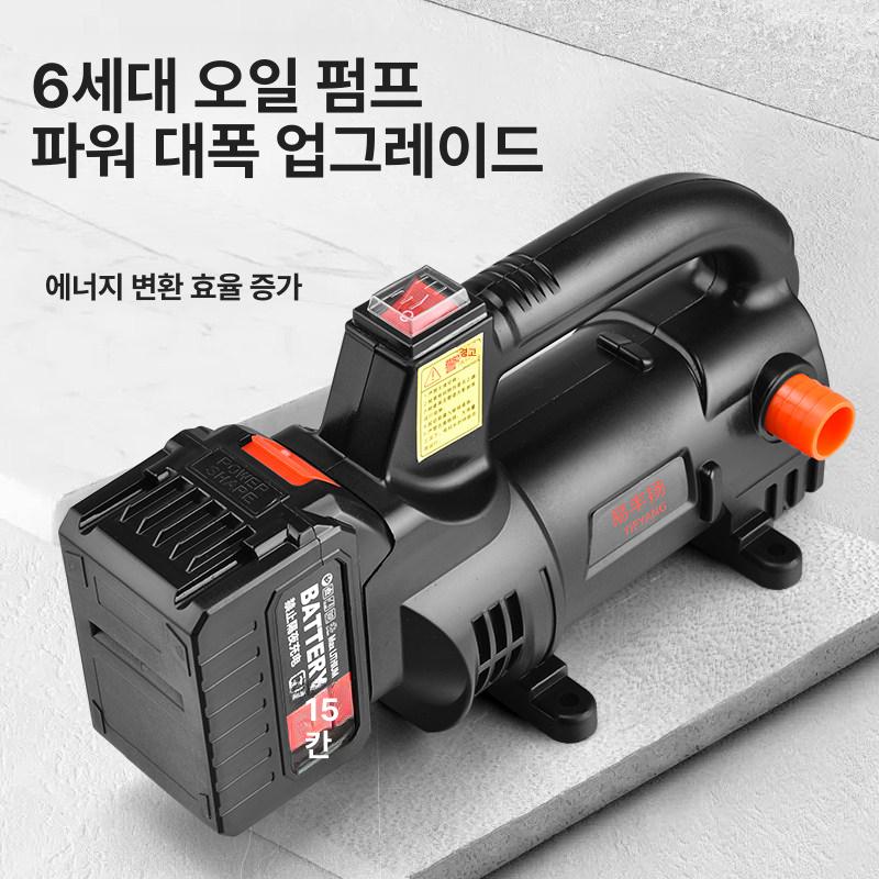 주유기 전동오일주입기 디젤 펌프 휴대용 기름 석유 연료 드럼 석션기 등유 - 상세 이미지 4