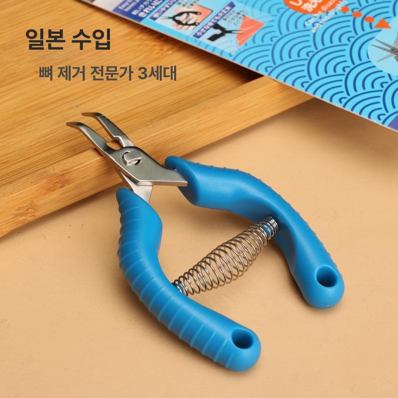 생선 가시제거 집게 일본식 식당 뽑는 기구 뼈 도구 핀셋 가위모양 손질 노르웨이 - 상세 이미지 3