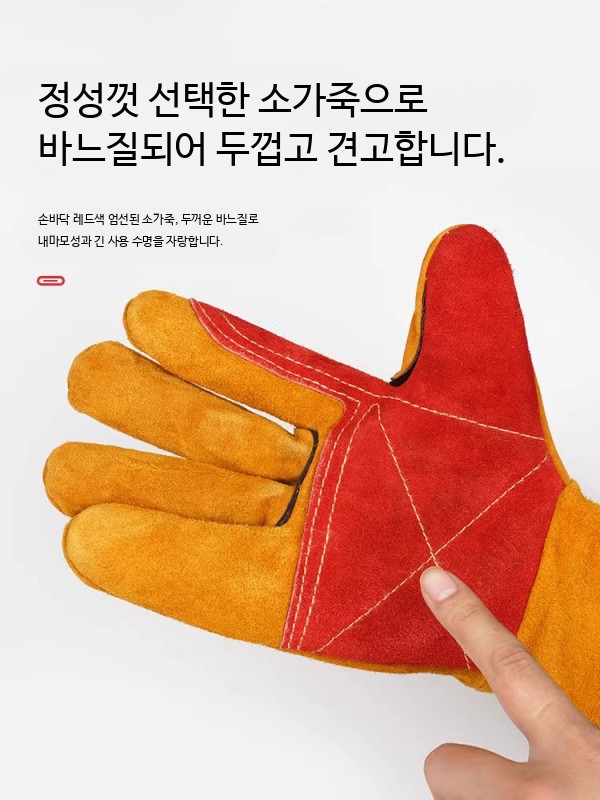 긴장갑 소가죽 보호 작업용 방염 용접 단열 - 상세 이미지 3