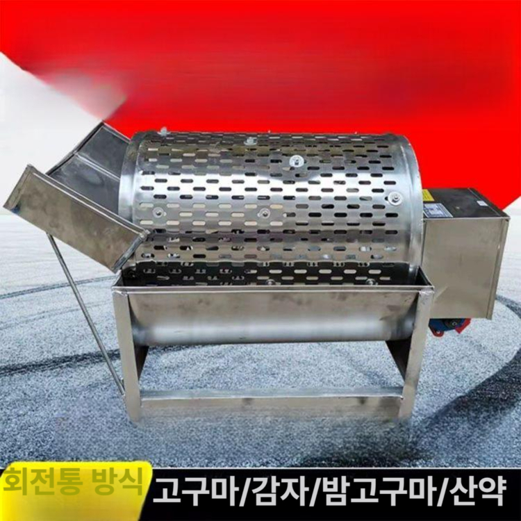 채소 인삼세척기 롤러 껍질제거 상업용 탈피기 야채 기계 공장용 필링기 토란 생강 - 상세 이미지 2
