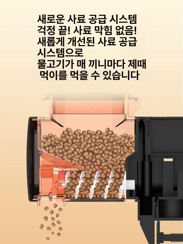 자동 물고기 먹이 급여기 정시 투입 금붕어 열대어 수초 수족관 타이머식 - 상세 이미지 3