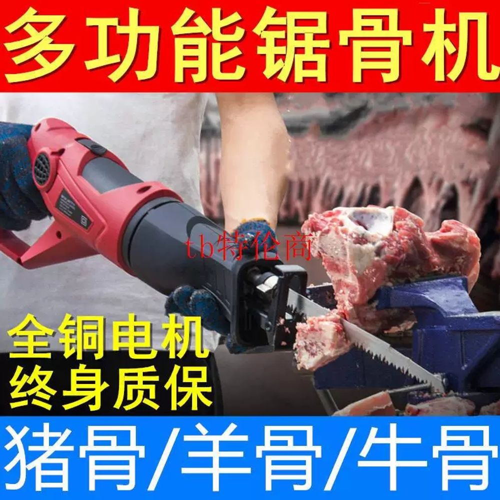 전동 휴대용 왕복톱 목재 절단기 컷팅기 전기톱 톱날 직쏘기 체인 브러시리스 - 상세 이미지 2
