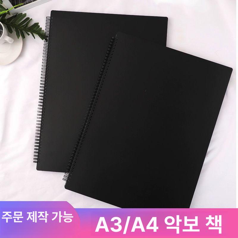 A3 바인더 악보 하드 스프링 영화 음악 악보집 투명 파일 - 상세 이미지 3