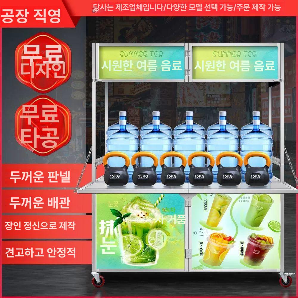 이동식 포장마차 붕어빵 호떡 타코야키 야외 간식 푸드트럭 부스 판매대 - 상세 이미지 2