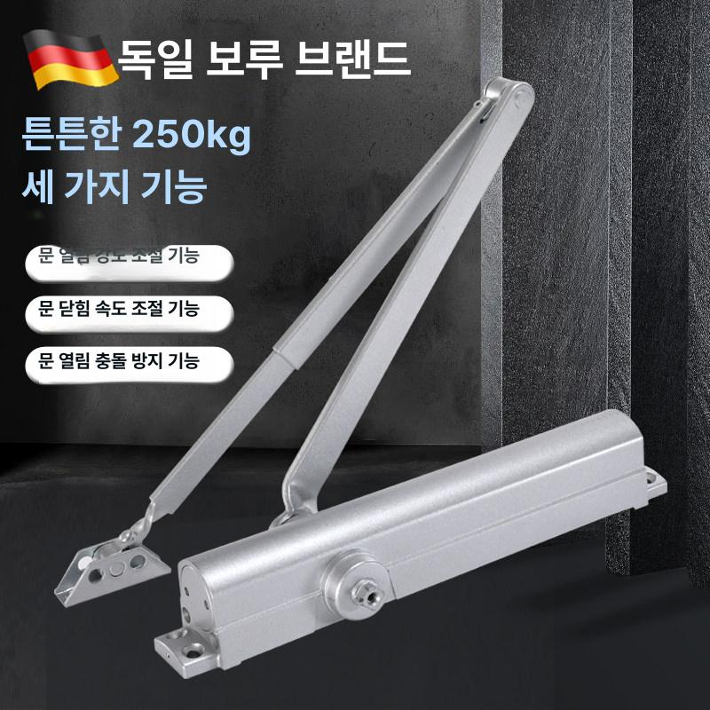알루미늄바디 도어클로저 고품질 속도조절 도어체크 문열림방지 철물 도어클로져 - 상세 이미지 2