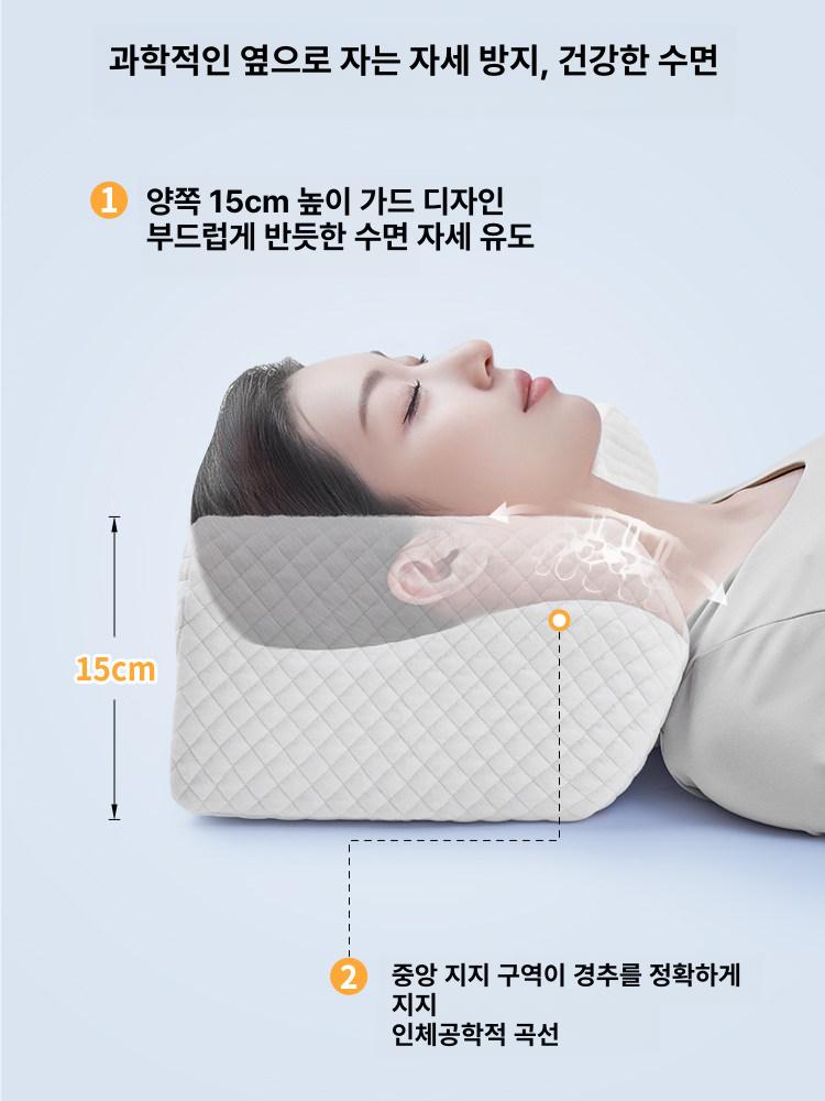 성형베개 관리 잠자기 배게 방지 고정 베개 수면 메모리폼 라텍스 - 상세 이미지 2
