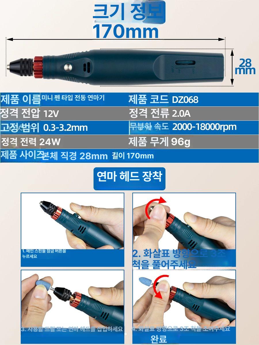 초소형 전기 드릴 충전식 임팩 미니 목공 공예 연마 거치대 육각 - 상세 이미지 4
