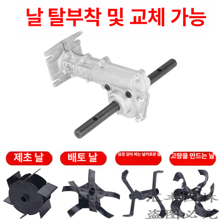 경운기 로타리날 제초 부품 밭갈이 휠 농기구 잡초제거 고랑 날 - 상세 이미지 4
