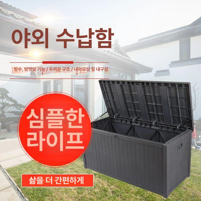 야외 조립식 창고 농막 정원 수납함 플라스틱 보관함 농기구 마당 소형 - 상세 이미지 4