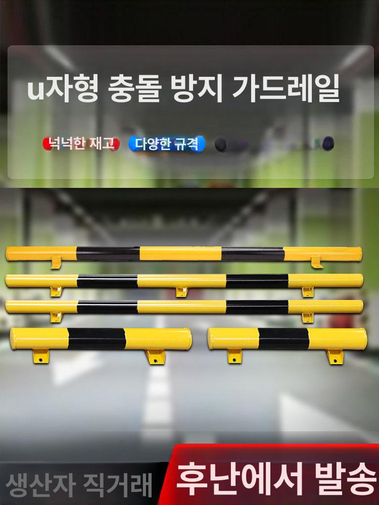 보호 스틸볼라드 충돌방지 안전봉 주차 도로 금지봉 두께 벽 통제기둥 높이 - 상세 이미지 3