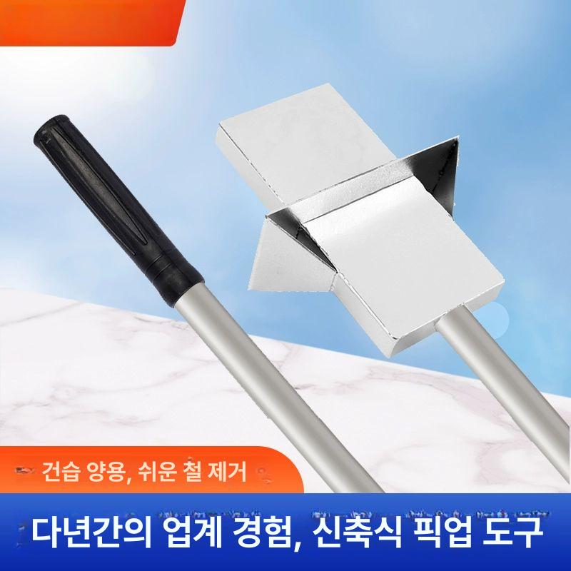 초강력 자석 막대 철가루 흡수 나사 수집용 흡입기 산업용 선별 도구 현장용 이미지 6