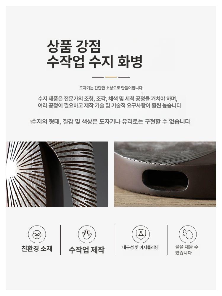 프리미엄 도자기 꽃병 거실 테이블 데코 북유럽 모던 인테리어 소품 장식용 오브제 - 상세 이미지 5