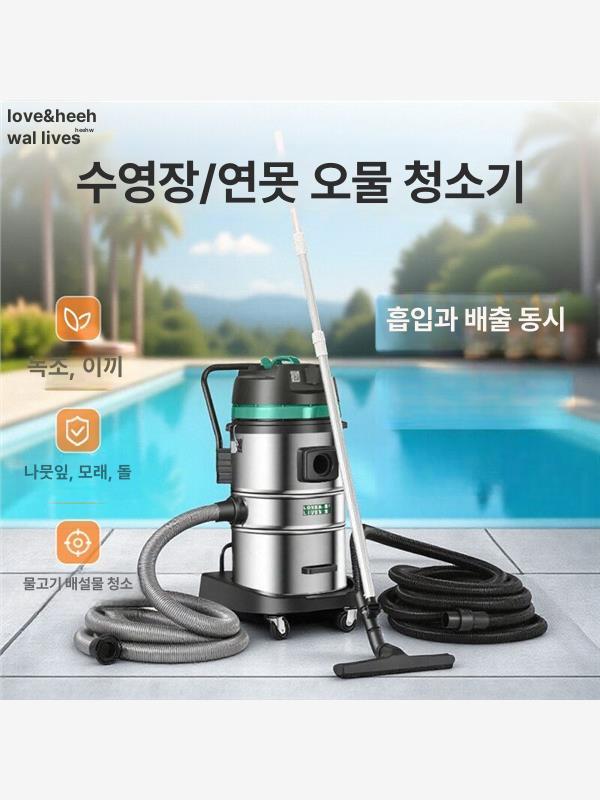 수중 청소기 수영장 바닥 클리너 이동식 습식 펜션 물때제거 강력 수조 - 상세 이미지 3