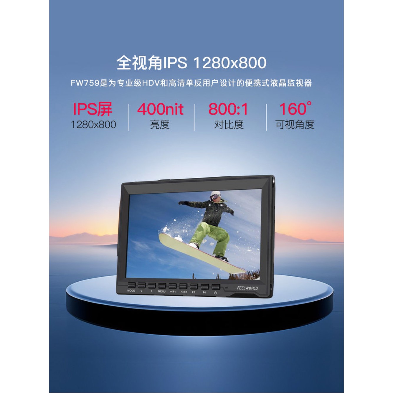 7인치촬영용카메라 DSLR 모니터 LS7P 1080p 버전 HD 4K 사진 3000 FW759 스탠다드 - 상세 이미지 2