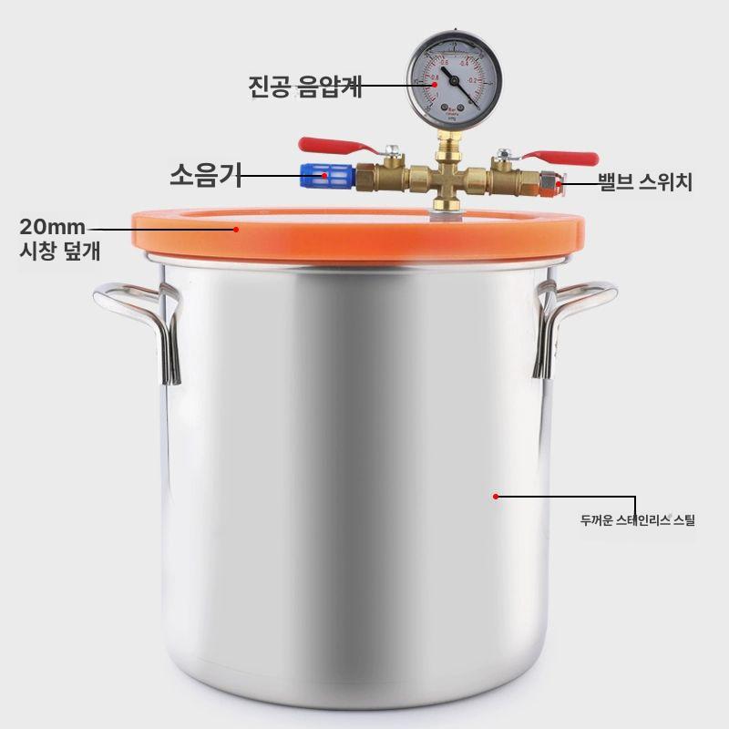 탱크 진공탈포기 우레탄 펌프 용기 실험 몰드 기포제거 접착제 공예 고강도 버킷 - 상세 이미지 3